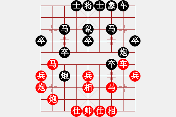 象棋棋譜圖片：王偉挺先和周強(qiáng)中炮過河車對(duì)黑屏風(fēng)馬兩頭蛇 - 步數(shù)：30 