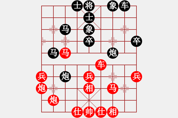 象棋棋譜圖片：王偉挺先和周強(qiáng)中炮過河車對(duì)黑屏風(fēng)馬兩頭蛇 - 步數(shù)：40 