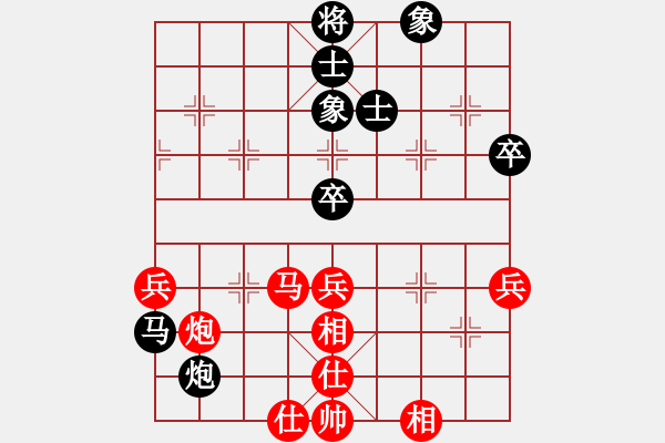 象棋棋譜圖片：王偉挺先和周強(qiáng)中炮過河車對(duì)黑屏風(fēng)馬兩頭蛇 - 步數(shù)：70 