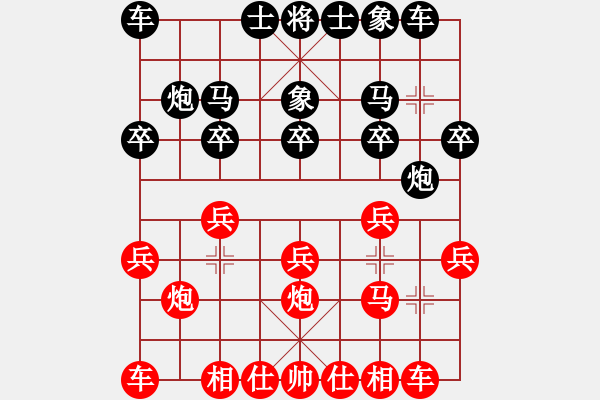 象棋棋譜圖片：讓左馬和張健 - 步數(shù)：10 