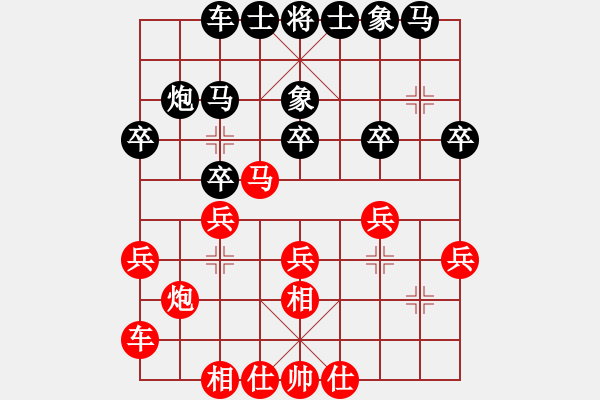 象棋棋譜圖片：讓左馬和張健 - 步數(shù)：20 