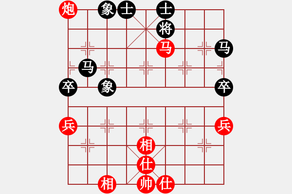 象棋棋譜圖片：讓左馬和張健 - 步數(shù)：70 