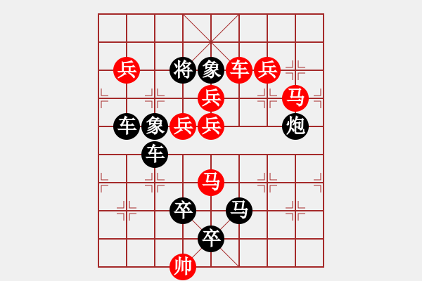 象棋棋譜圖片：第23局 短兵激戰(zhàn) 51連勝 - 步數(shù)：0 