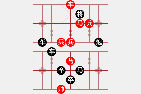 象棋棋譜圖片：第23局 短兵激戰(zhàn) 51連勝 - 步數(shù)：20 