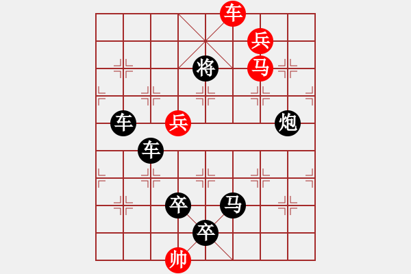 象棋棋譜圖片：第23局 短兵激戰(zhàn) 51連勝 - 步數(shù)：40 