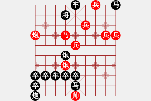 象棋棋譜圖片：《雅韻齋》【航空母艦<1>】 秦 臻 擬局 - 步數(shù)：40 