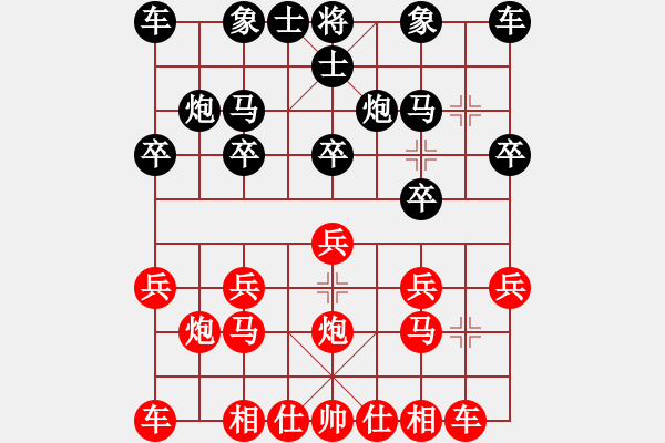 象棋棋譜圖片：bbboy002[紅] -VS- 黑洞[黑] - 步數(shù)：10 