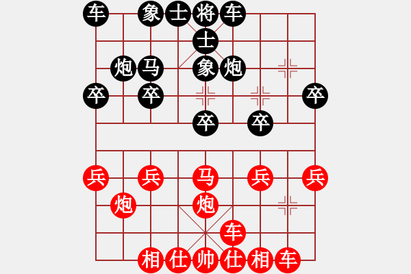 象棋棋譜圖片：bbboy002[紅] -VS- 黑洞[黑] - 步數(shù)：20 