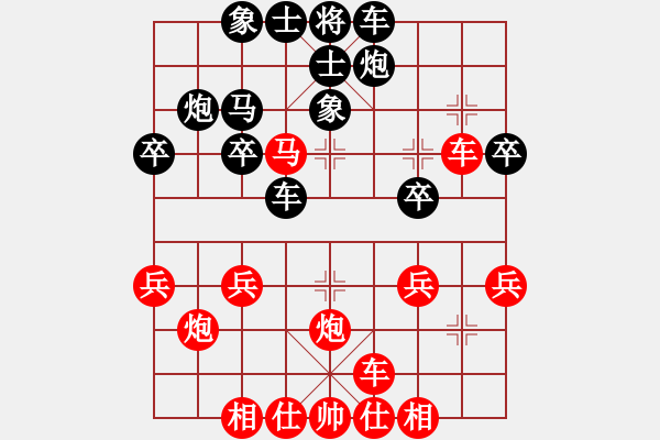 象棋棋譜圖片：bbboy002[紅] -VS- 黑洞[黑] - 步數(shù)：30 