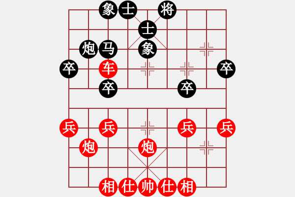 象棋棋譜圖片：bbboy002[紅] -VS- 黑洞[黑] - 步數(shù)：37 