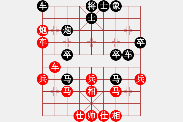 象棋棋譜圖片：梁達(dá)民 先負(fù) 吳偉豪 - 步數(shù)：30 