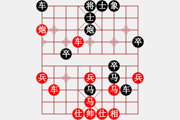 象棋棋譜圖片：梁達(dá)民 先負(fù) 吳偉豪 - 步數(shù)：38 