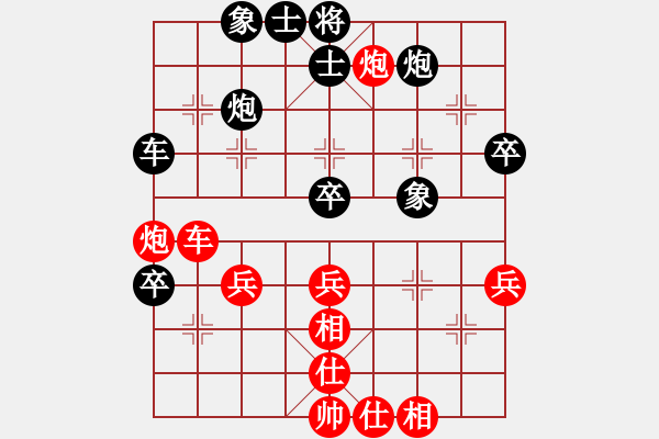 象棋棋谱图片：王志达 先负 邓唐嘉豪 - 步数：60 