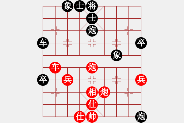 象棋棋譜圖片：王志達 先負 鄧唐嘉豪 - 步數(shù)：70 