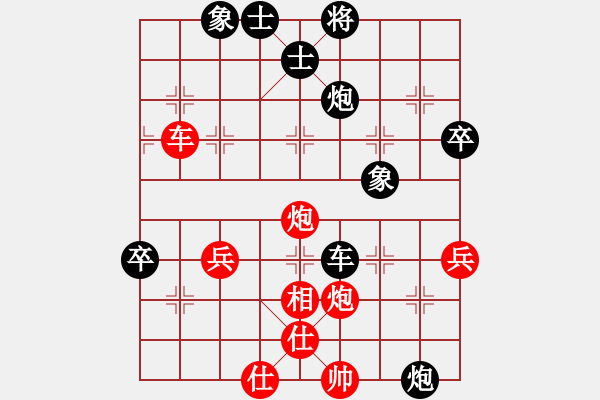 象棋棋譜圖片：王志達 先負 鄧唐嘉豪 - 步數(shù)：80 