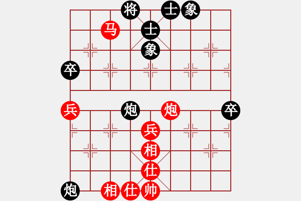 象棋棋譜圖片：水色紅顏(人王)-勝-旋風(fēng)小子(日帥) - 步數(shù)：100 