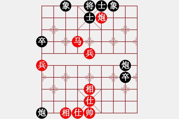 象棋棋譜圖片：水色紅顏(人王)-勝-旋風(fēng)小子(日帥) - 步數(shù)：110 