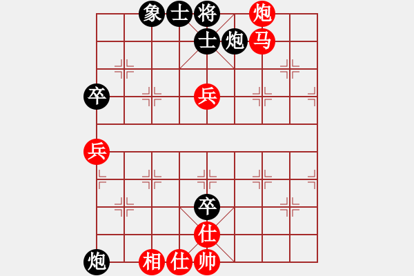 象棋棋譜圖片：水色紅顏(人王)-勝-旋風(fēng)小子(日帥) - 步數(shù)：140 