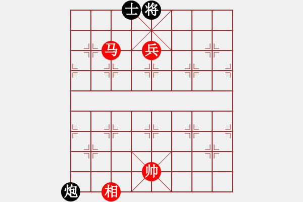 象棋棋譜圖片：水色紅顏(人王)-勝-旋風(fēng)小子(日帥) - 步數(shù)：175 