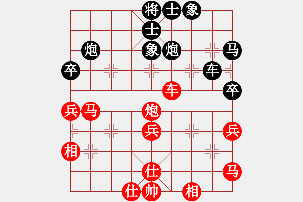 象棋棋譜圖片：水色紅顏(人王)-勝-旋風(fēng)小子(日帥) - 步數(shù)：50 