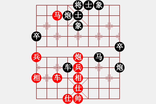 象棋棋譜圖片：水色紅顏(人王)-勝-旋風(fēng)小子(日帥) - 步數(shù)：70 