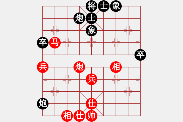 象棋棋譜圖片：水色紅顏(人王)-勝-旋風(fēng)小子(日帥) - 步數(shù)：80 