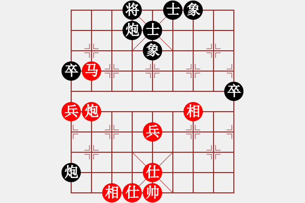 象棋棋譜圖片：水色紅顏(人王)-勝-旋風(fēng)小子(日帥) - 步數(shù)：90 