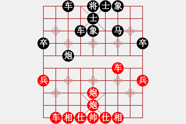 象棋棋谱图片：第三轮 湖北万科先和天津张彬 - 步数：40 