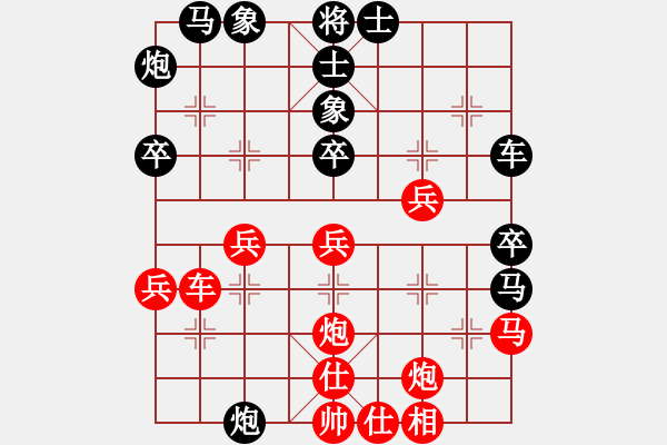 象棋棋譜圖片：水晶八號(hào)(1段)-和-小魚(yú)刀(7段) - 步數(shù)：40 