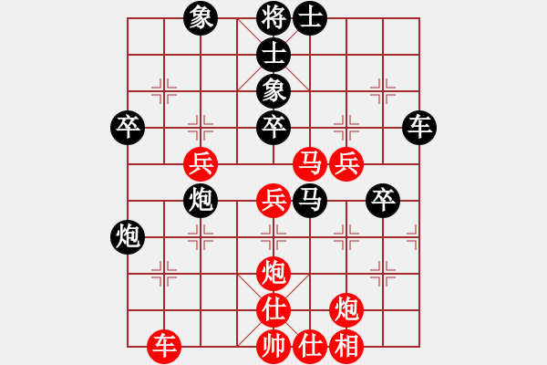 象棋棋譜圖片：水晶八號(hào)(1段)-和-小魚(yú)刀(7段) - 步數(shù)：50 