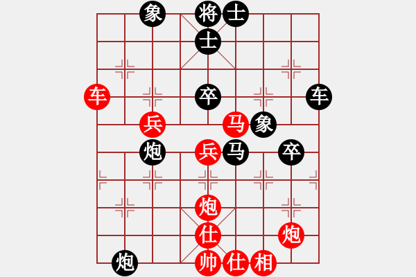 象棋棋譜圖片：水晶八號(hào)(1段)-和-小魚(yú)刀(7段) - 步數(shù)：60 