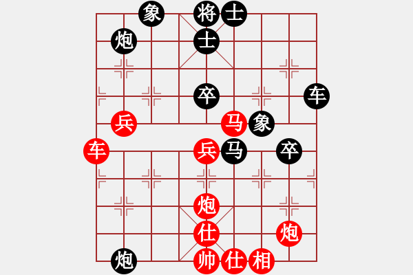 象棋棋譜圖片：水晶八號(hào)(1段)-和-小魚(yú)刀(7段) - 步數(shù)：70 