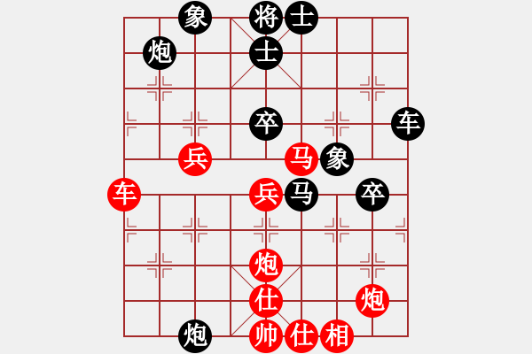 象棋棋譜圖片：水晶八號(hào)(1段)-和-小魚(yú)刀(7段) - 步數(shù)：80 