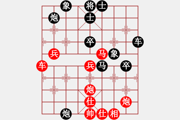 象棋棋譜圖片：水晶八號(hào)(1段)-和-小魚(yú)刀(7段) - 步數(shù)：81 