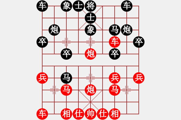 象棋棋譜圖片：xyinog(5r)-勝-yedianxink(5r) - 步數(shù)：20 