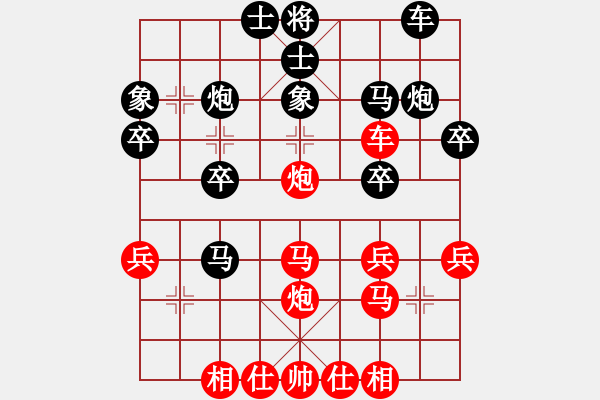 象棋棋譜圖片：xyinog(5r)-勝-yedianxink(5r) - 步數(shù)：30 