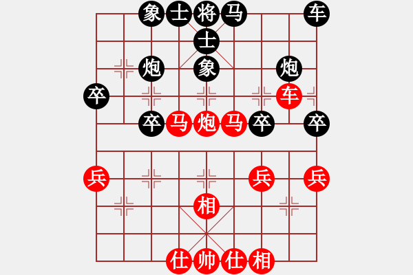 象棋棋譜圖片：xyinog(5r)-勝-yedianxink(5r) - 步數(shù)：40 