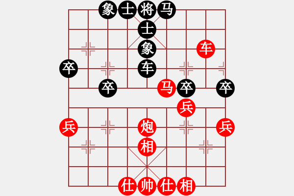 象棋棋譜圖片：xyinog(5r)-勝-yedianxink(5r) - 步數(shù)：50 