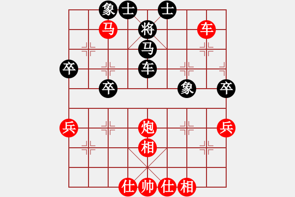 象棋棋譜圖片：xyinog(5r)-勝-yedianxink(5r) - 步數(shù)：59 