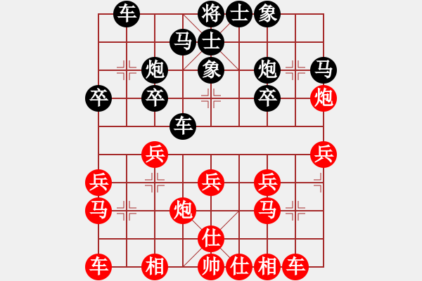 象棋棋譜圖片：林俊川（業(yè)9-3）先勝飛龍通訊（業(yè)9-3）202309241502.pgn - 步數(shù)：20 