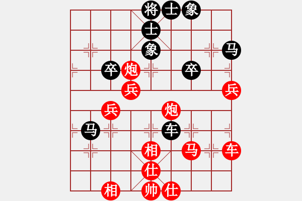 象棋棋譜圖片：林俊川（業(yè)9-3）先勝飛龍通訊（業(yè)9-3）202309241502.pgn - 步數(shù)：60 