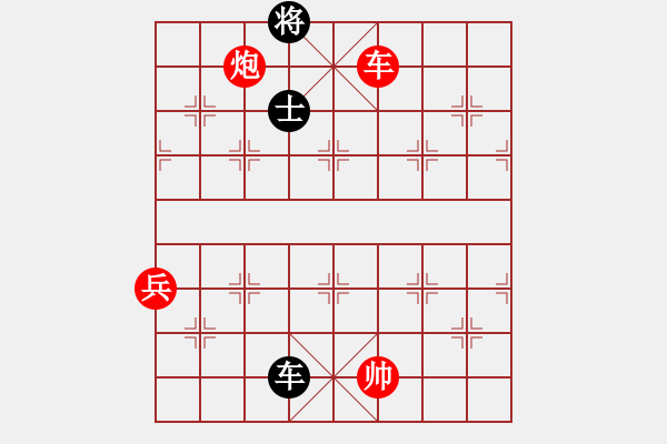 象棋棋譜圖片：棋王30分鐘 櫻花香雪 先勝 FC老弊 - 步數(shù)：140 