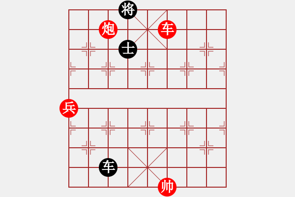 象棋棋譜圖片：棋王30分鐘 櫻花香雪 先勝 FC老弊 - 步數(shù)：143 