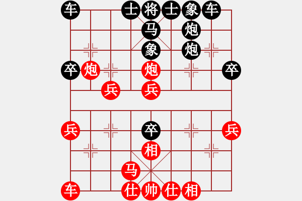 象棋棋譜圖片：棋王30分鐘 櫻花香雪 先勝 FC老弊 - 步數(shù)：30 