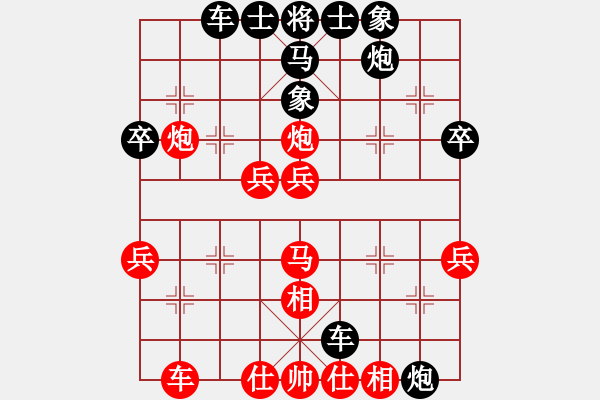 象棋棋譜圖片：棋王30分鐘 櫻花香雪 先勝 FC老弊 - 步數(shù)：40 