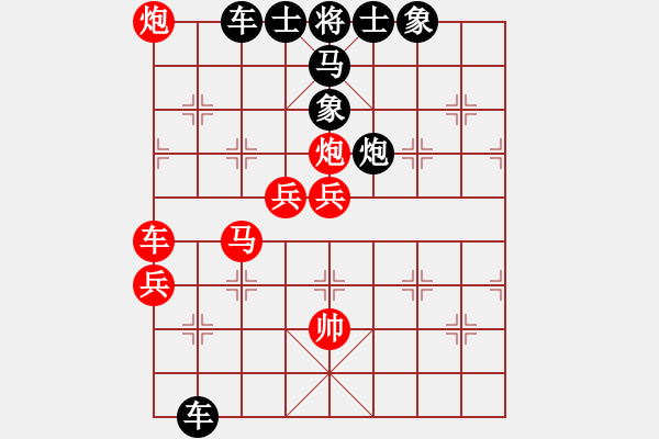 象棋棋譜圖片：棋王30分鐘 櫻花香雪 先勝 FC老弊 - 步數(shù)：70 