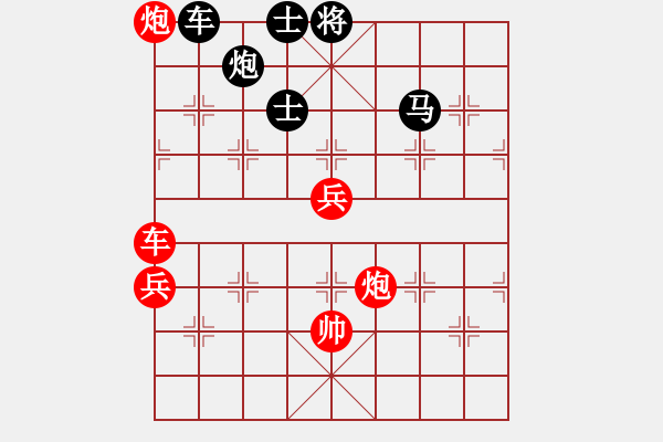 象棋棋譜圖片：棋王30分鐘 櫻花香雪 先勝 FC老弊 - 步數(shù)：90 