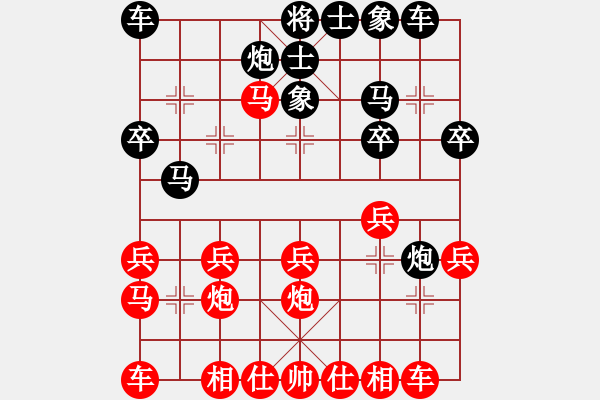 象棋棋谱图片：王廓 先和 许国义 - 步数：20 