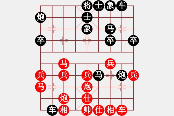象棋棋谱图片：王廓 先和 许国义 - 步数：30 