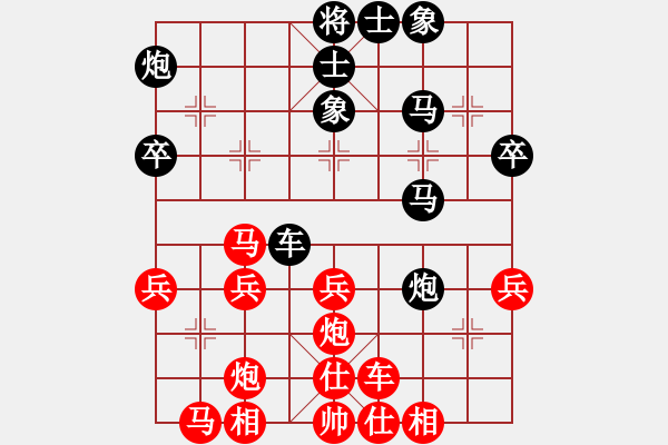 象棋棋谱图片：王廓 先和 许国义 - 步数：40 